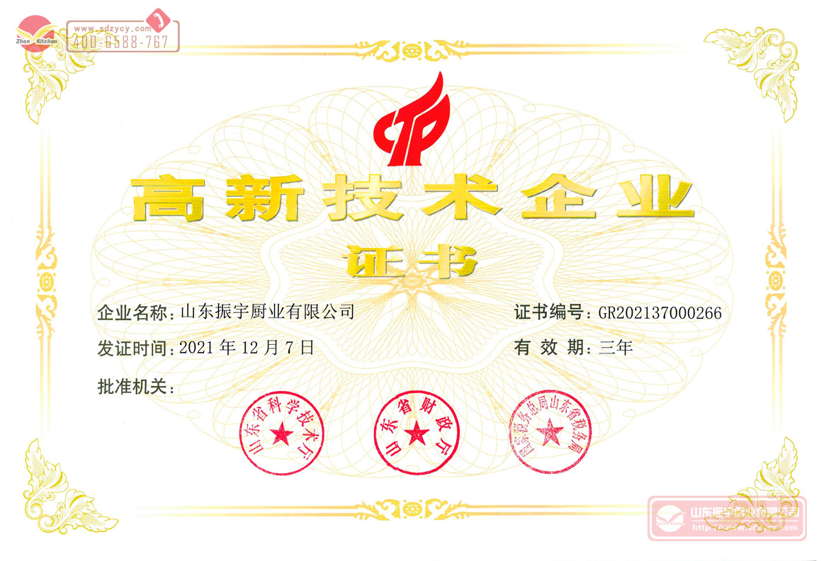 球盟会官方登录平台入口app：北京市市监局：39批次燃气用具抽检不合格涉万通兴业、法迪欧电器等